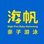 海帆亲子游泳盘锦中心公众号ico
