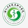 海南卫生健康职业学院ico