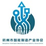 杭州市智能制造产业协会ico