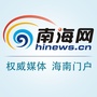 南海网ico