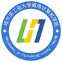 哈工大威海计算机学院ico