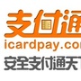 支付通运营服务中心ico