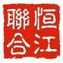 恒江联合ico