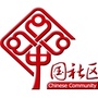 大庆市让胡路区红骥牧场社区公众号ico