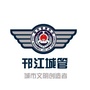 邗江城管ico