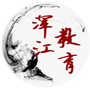 浑江区教育局ico