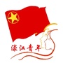濠江青年ico