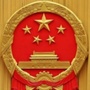 浑江区人大常委会ico