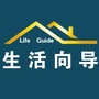 河津生活向导ico