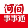 河间事事通ico