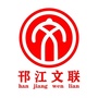 艺邗江ico