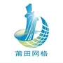 涵江网格化ico