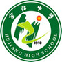 百年名校合江中学ico