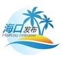 海口发布ico