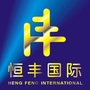 恒丰注册香港海外公司ico