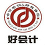 莆田好会计公众号ico