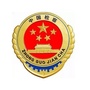 海口市人民检察院ico