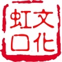 文化虹口ico