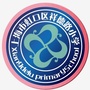 上海市虹口区祥德路小学ico