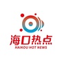 海口热点ico
