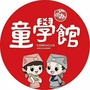 童学馆海口京华城馆ico
