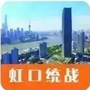 虹口统战ico