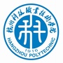 杭州科技职业技术学院招生就业处ico