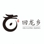 回龙风貌ico