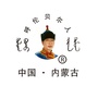 呼伦贝尔人食品有限公司ico
