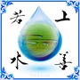 呼伦贝尔水利ico
