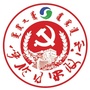 呼伦贝尔政法ico
