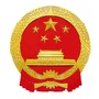 呼伦贝尔应急管理ico