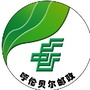 呼伦贝尔邮政公众号ico
