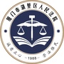 湖里法院ico
