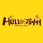 Hello滁州公众号ico