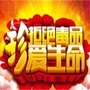 葫芦岛戒毒ico