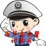 葫芦岛交警ico