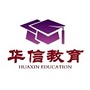 葫芦岛华信教育中心ico
