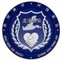 葫芦岛龙港公安ico