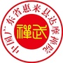 惠来达摩院ico