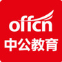 葫芦岛中公教育ico