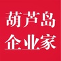 葫芦岛企业家俱乐部ico