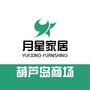 葫芦岛月星家居ico