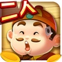 欢乐二人斗地主ico