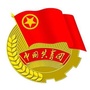 哈尔滨理工大学威海团委ico