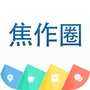 焦作生活圈APP公众号ico