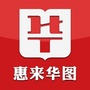 惠来华图ico