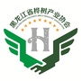 黑龙江省桦树产业协会ico