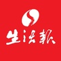 生活报ico