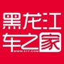 黑龙江车之家ico